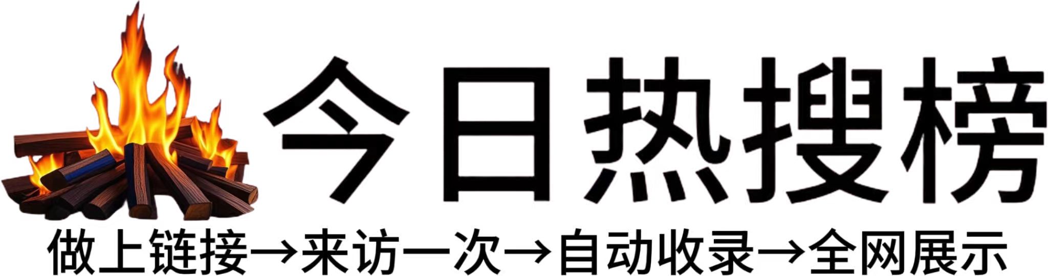 平安区投流吗,是软文发布平台,SEO优化,最新咨询信息,高质量友情链接,学习编程技术